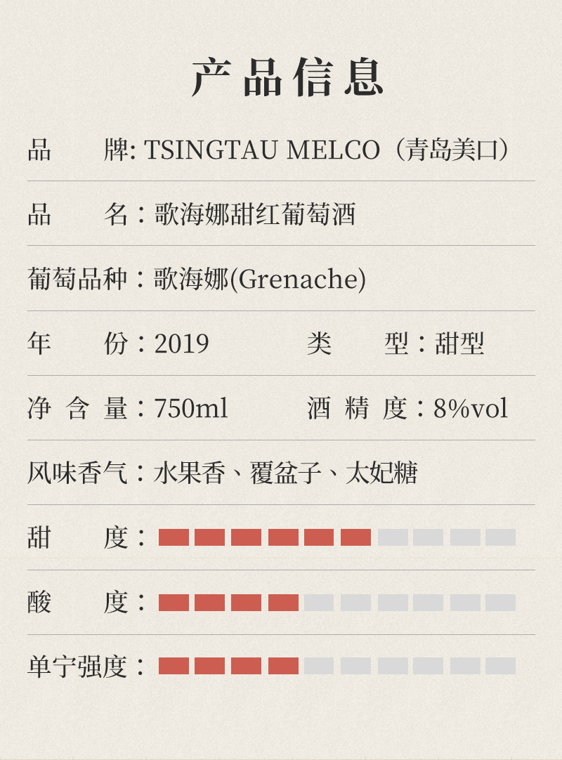 歌海娜_02.jpg